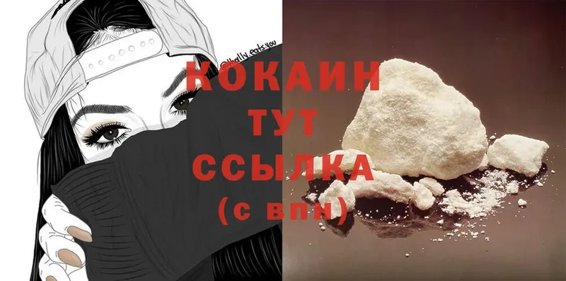 Cocaine Columbia  Электроугли 