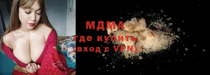 что такое   Электроугли  МДМА молли 